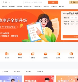 678好志愿www.678hzy.com