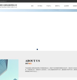 宁波金刚防火通风设备有限公司