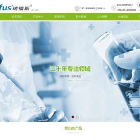 来力智能技术（上海）有限公司