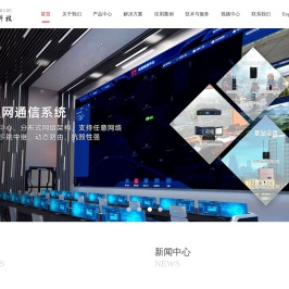 深圳市慧明捷科技有限公司