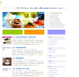 饮品的做法