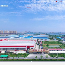 鑫国集团有限公司