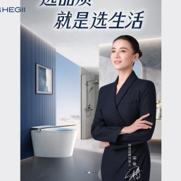 恒洁卫浴官网