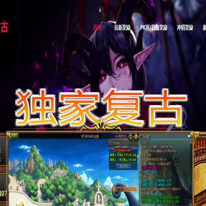 DNF60复古