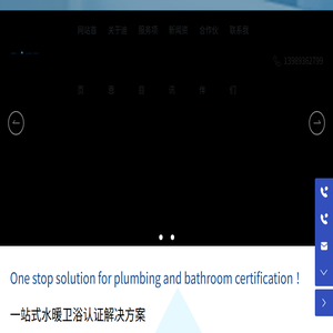 宁波迪恩检测技术服务有限公司