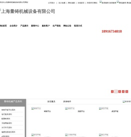 大理石平台,和焊接平台,花岗石平台,铆焊平板