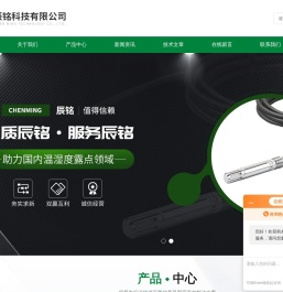 维萨拉温湿度传感器hmp110,温湿度变送器hmt120,湿度传感器hmp60