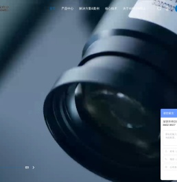 深圳市华汉伟业科技有限公司