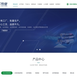 北京鑫仪伟业科技有限公司