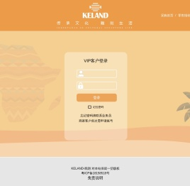 综合类目乐器采购系统