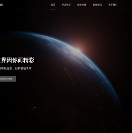 上海战策网络科技有限公司