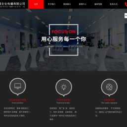 上海同声翻译公司
