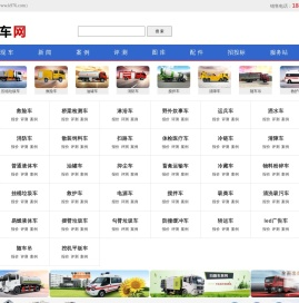 吸尘车