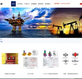 四川国励石油工程有限公司