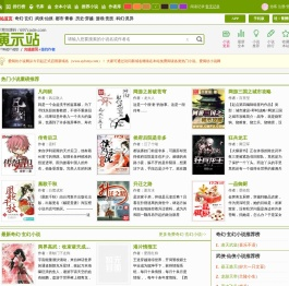 安阳福兴门业