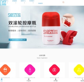 广州化妆品软管包装
