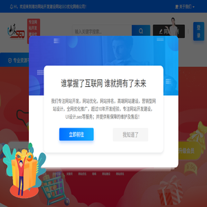 潍坊网络公司