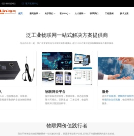 重庆国电睿霖电气有限公司