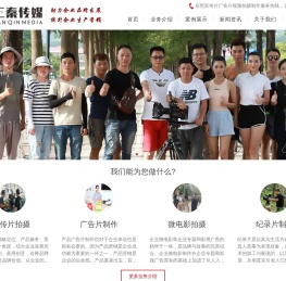 东莞宣传片制作公司