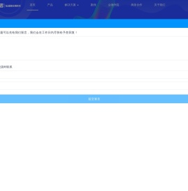 企业微信SCRM