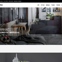 泰州市龙洋木业有限公司