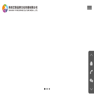 艺影文化
