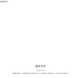 燃油燃烧机,燃气燃烧机,线性燃烧机,燃烧器,燃油燃烧器,燃气燃烧器,线性燃烧器,甲醇燃烧机,柴油燃烧机,天然气燃烧机,天然气燃烧器,低氮燃烧机,低氮燃烧器,利雅路燃烧器,百得燃烧器,进口燃烧器,任丘市奥锐热能设备有限公司,燃烧机