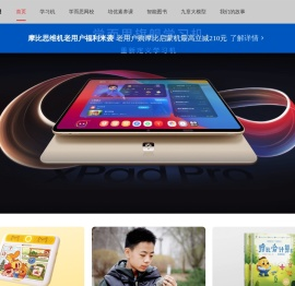 学而思官网
