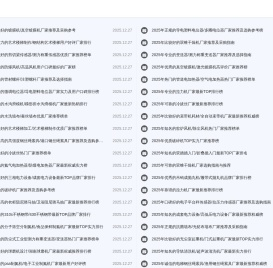 请访问www.3000.cn