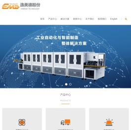 逸美德科技股份有限公司