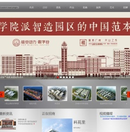 深圳市硅谷动力产业园运营有限公司