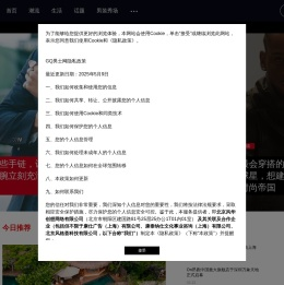 GQ男士网