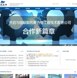 北京三联虹普新合纤技术服务股份有限公司