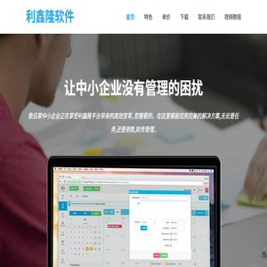 深圳市利鑫隆咨询有限公司