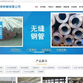 江苏美标无缝钢管