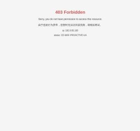 重庆牧哥食品有限公司