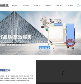 江门市江海区维兴机械有限公司