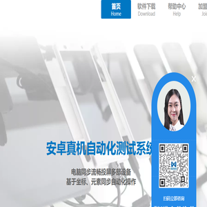 微星智控官方网站