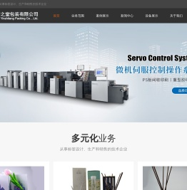 杭州不干胶标签