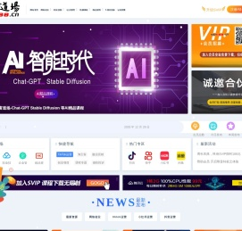 创业副业兼职项目自媒体短视频直播带货运营课程