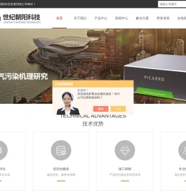 氨气分析仪
