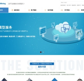 数海时代