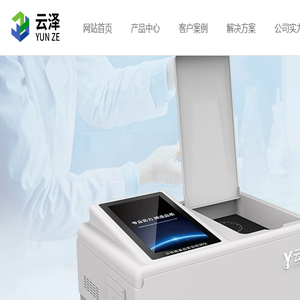 惠州物流公司