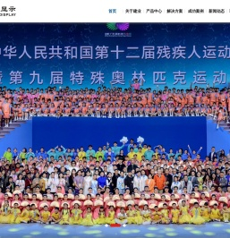 广州建业网络科技有限公司