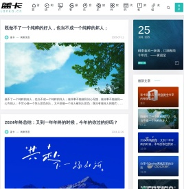 蓝卡