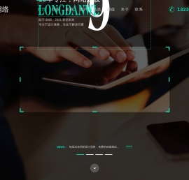 龙蛋网络河南锦丰余实业有限公司