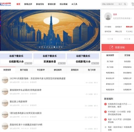福礼诚影视网