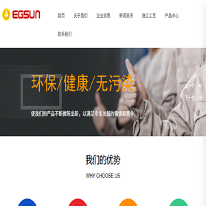 天津恩光科技有限公司