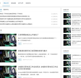梦想网
