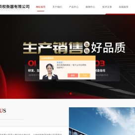 低台面小地磅,缓冲电子地磅,标准出口式地磅,单层电子地磅,移动式标准汽车衡